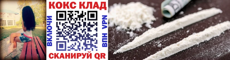 omg онион  Каспийск  Cocaine 97% 