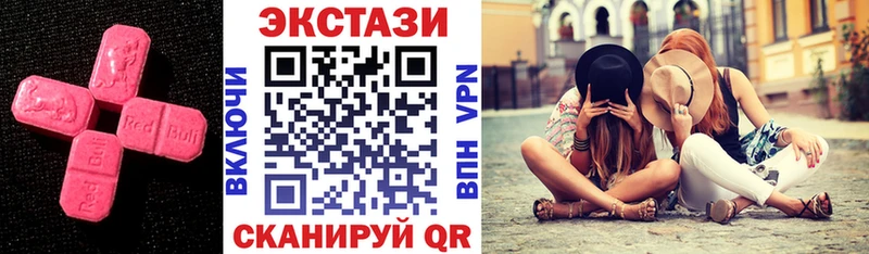 закладка  Каспийск  ЭКСТАЗИ круглые 