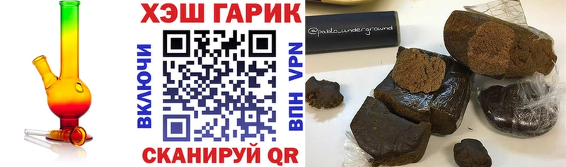 ГАШ 40% ТГК  купить наркотики сайты  гидра сайт  Каспийск 