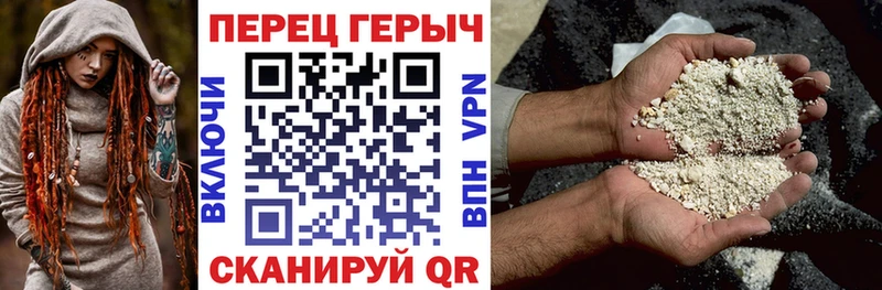 Героин афганец Каспийск