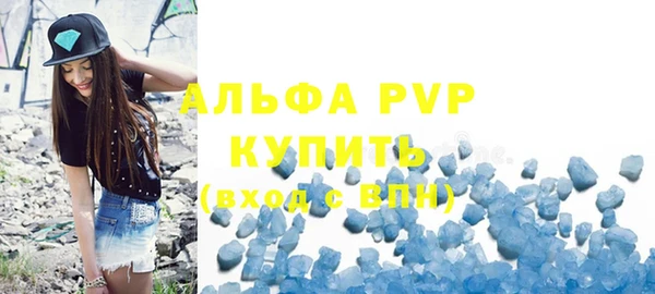 прущие крисы Арсеньев