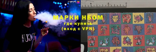 мет Армянск