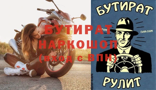 прущие крисы Арсеньев