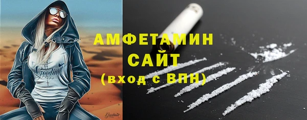мет Армянск