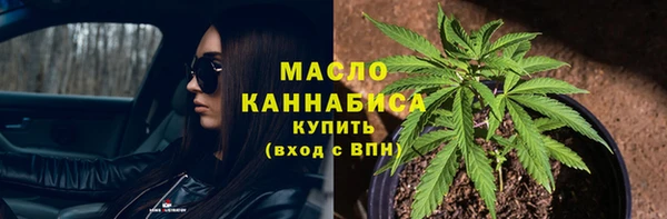 мет Армянск