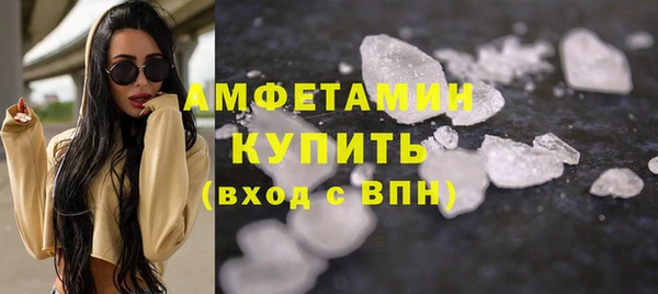 мет Армянск