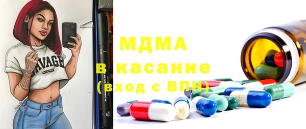 мет Армянск