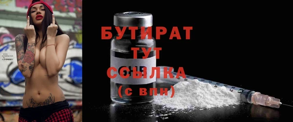 мет Армянск