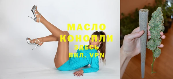 мет Армянск
