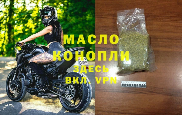 мет Армянск