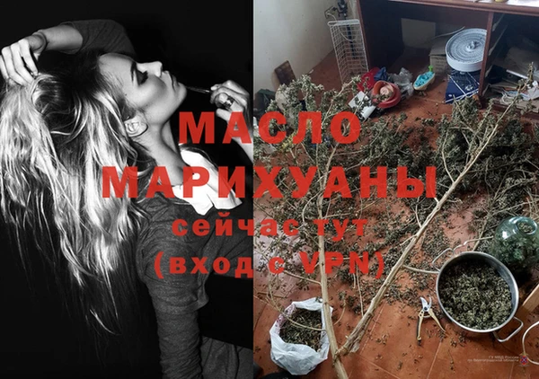 мет Армянск