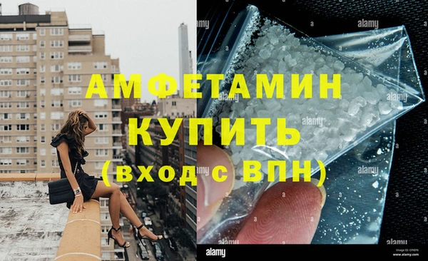 мет Армянск