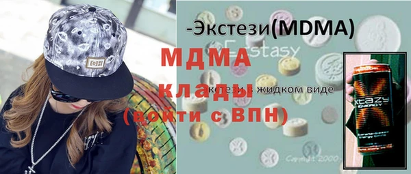 прущие крисы Арсеньев