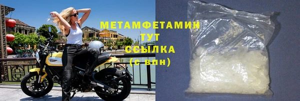 мет Армянск