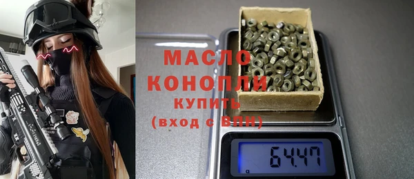 мет Армянск