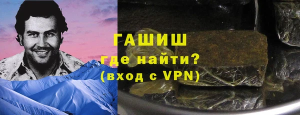 COCAINE Михайловка