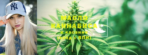 мет Армянск