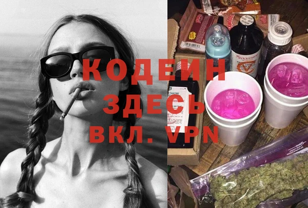 не бодяженный Аркадак