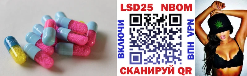 Лсд 25 экстази кислота  Каспийск 