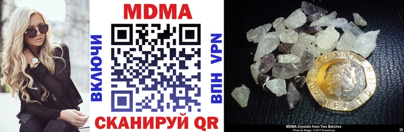 где купить наркоту  Каспийск  MDMA кристаллы 