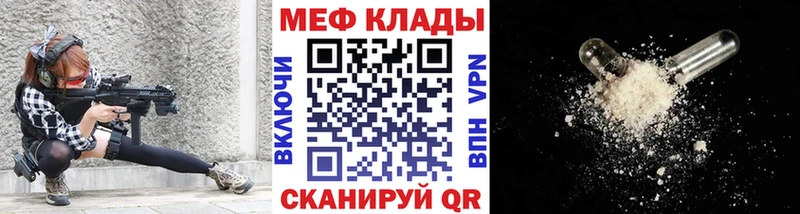 Мефедрон 4 MMC  купить наркотики цена  ОМГ ОМГ сайт  Каспийск 