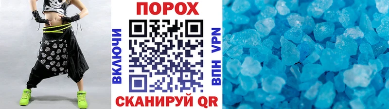 Метамфетамин винт  Каспийск 