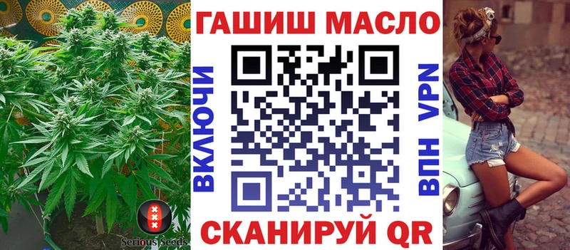 закладка  Каспийск  Дистиллят ТГК Wax 